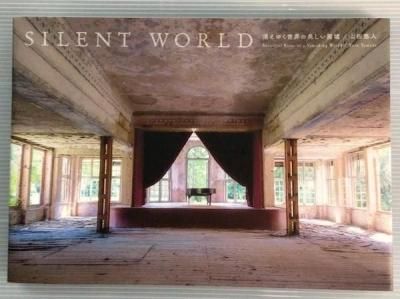 Silent worldä椯ҡͪ