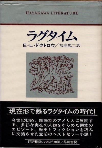饰ࡡE.L.ɥȥ