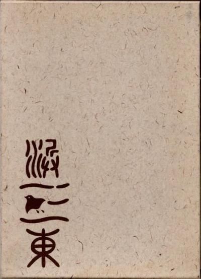 ĮĮ޽ǯ