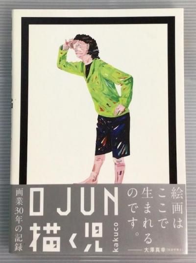 O JUN