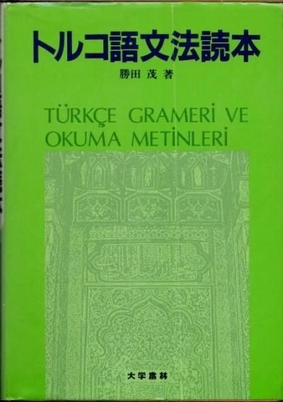 ȥ륳ʸˡܡ