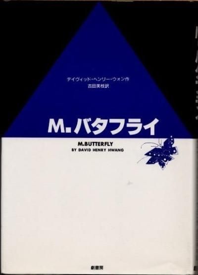 M.Хե饤ǥåɡإ꡼