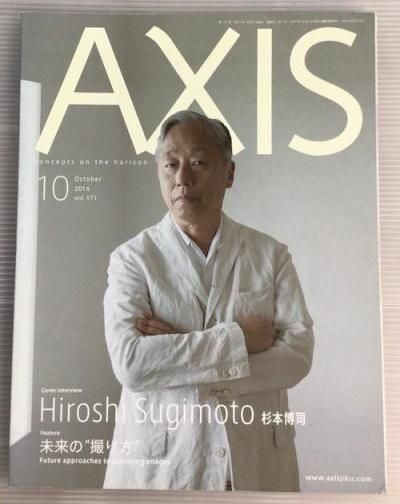 AXIS  vol.171  2014ǯ10桡