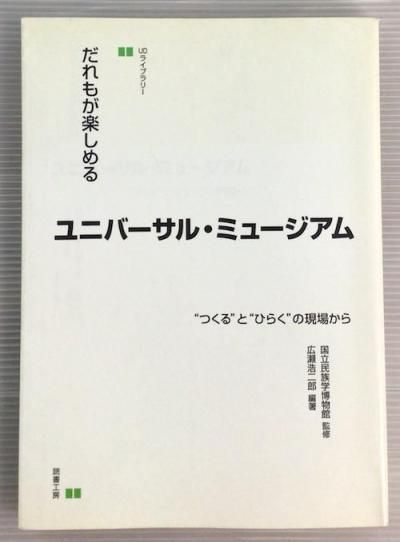 ⤬ڤ˥С롦ߥ塼ࡡΩ̱²ʪ ƽ ; Ϻ 