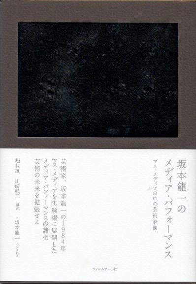 【希少本】マトリックス・リパターン エクスプローリング・ザ・マトリックス (SHO-PRO BOOKS