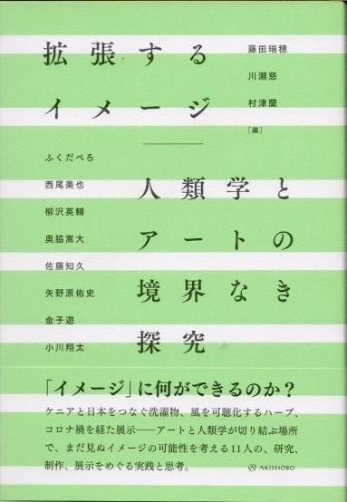 ĥ륤᡼ؤȥȤζʤõ桡ƣĿ桢 ¼/