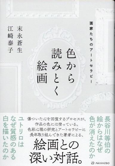 ɤߤȤ衡ȤΥȥԡٻ