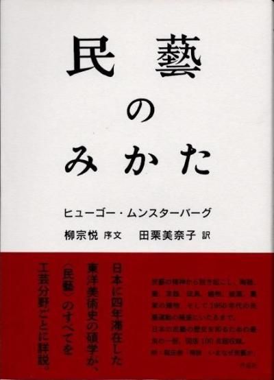 ̱麤Τߤҥ塼󥹥С