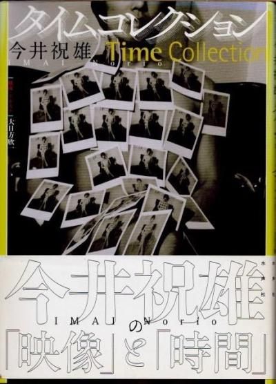 【中古】 生業再考 １５人のモノつくりを訪ねて/地湧社/北沢正和 日本 - 東京 下北沢 クラリスブックス 古本の買取・販売｜哲学