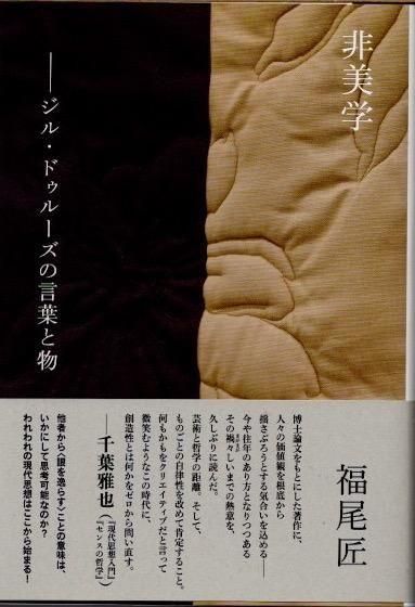 ѡ롦ɥ롼θդʪʡ