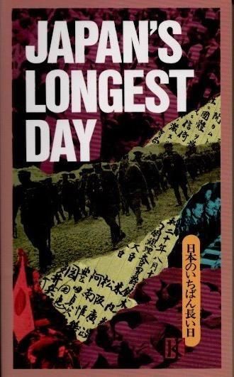 Japan's Longest DayܤΤФĹˡPacific War Research Society