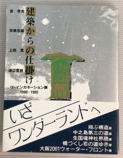 ۤλųݤ : ꡦ󥫥͡Ÿ1980-1985  칧 ۤ