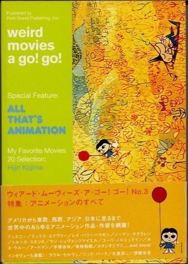 ɡࡼ!!no.3weird movies a go! go!