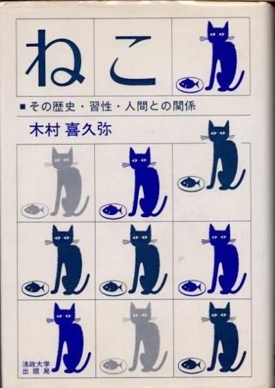 ͤˡʹ֤Ȥδطǡ¼