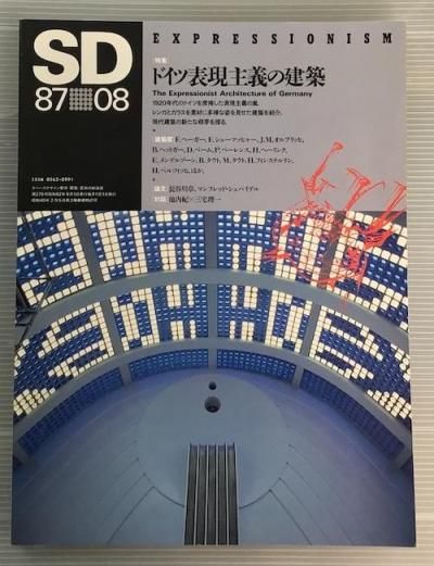 SD 1987ǯ8ɥɽηۡĹëϡ⵪