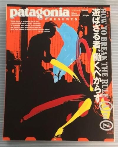 【中古】 下北沢カタログ 改訂版/フリースタイル 中古】 下北沢カタログ / フリースタイル / フリースタイル