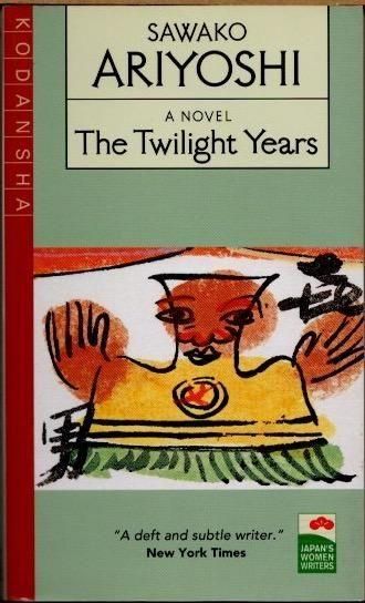 The Twilight Yearsο͡ˡѸSawako Ariyoshi ͭȺ»ҡ
