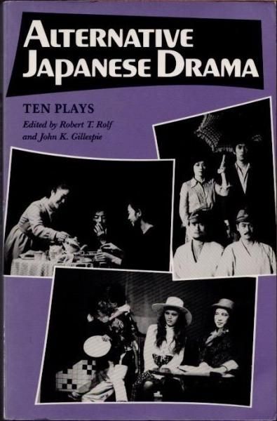 Alternative Japanese DramaTen PlaysѸǡ¡¾