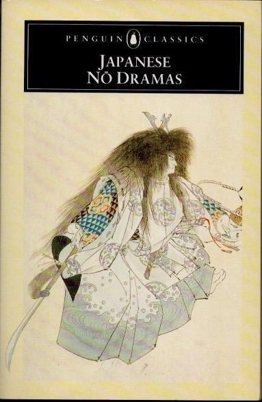 古典文学 - 東京 下北沢 クラリスブックス 古本の買取・販売