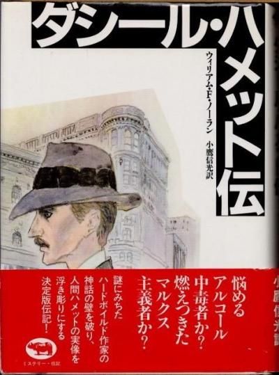 롦ϥåꥢࡦF.Ρ