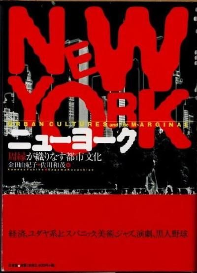 世界史 - 東京 下北沢 クラリスブックス 古本の買取・販売｜哲学