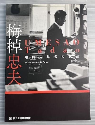 民俗学 社会 人文 backend=imagemagick;version=1;