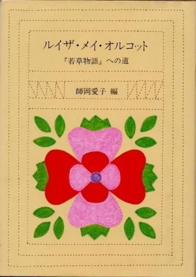 륤ᥤ륳åȡؼʪ٤ؤƻղ/