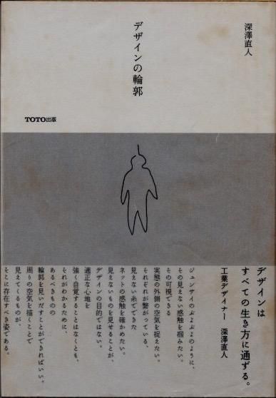日本 - 東京 下北沢 クラリスブックス 古本の買取・販売｜哲学