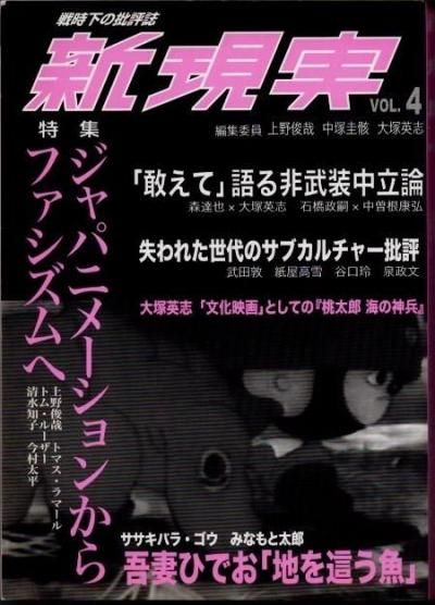 【中古】 下北沢カタログ 改訂版/フリースタイル 中古】 下北沢カタログ 改訂版/フリースタイル