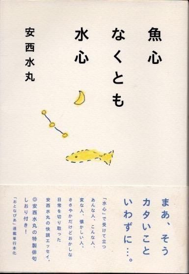 ʤȤ忴