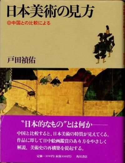 ѤθȤӤˤ롡ͤ