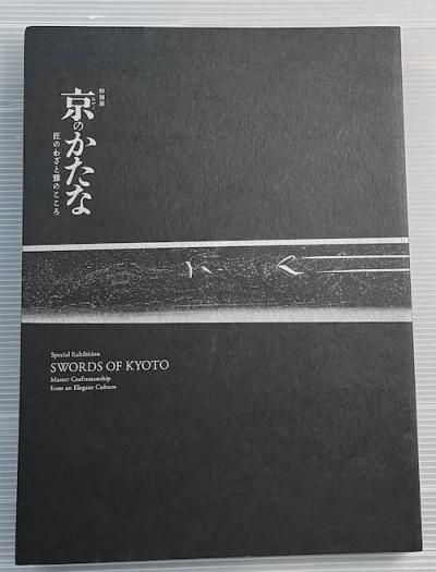 東京 下北沢 クラリスブックス 古本の買取・販売｜哲学思想
