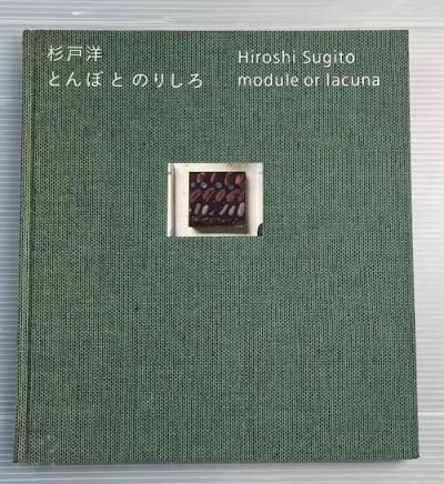超希少　激レア　古書 講談社版　世界美術8 9 13 14 15　5巻セット GS美神極楽大作戦 8 (少年サンデーコミックス) | 椎名 高志 |本