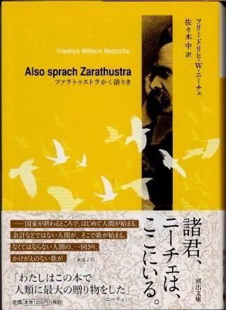 近代・近世 - 東京 下北沢 クラリスブックス 古本の買取・販売