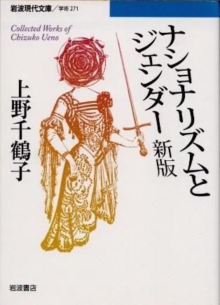 社会学 - 東京 下北沢 クラリスブックス 古本の買取・販売｜哲学