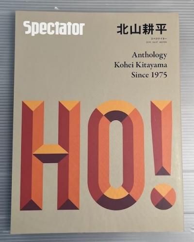 ڥƥ Spectator ̻ʿ2016ǯVOL.37