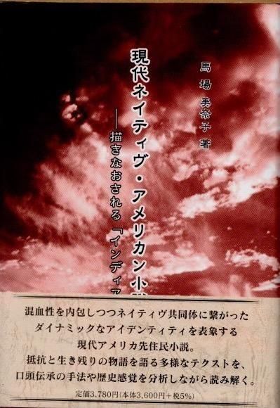 英米文学 - 東京 下北沢 クラリスブックス 古本の買取・販売