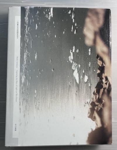 【中古】 リリス 上巻/ミリオン出版/遠藤みちスケ 中古】 リリス 上巻/ミリオン出版/遠藤みちスケ 中古】 リリス