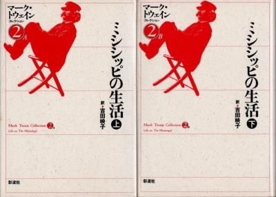 ߥåԤ衡岼2ޡȥ󡦥쥯2-AB