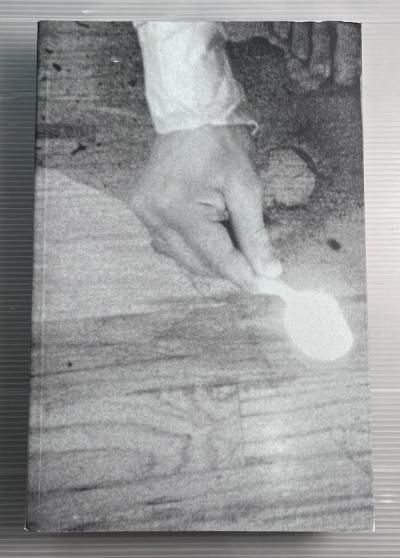 I LOVE YOU, Stupid !  Dash Snow  å塦Υ