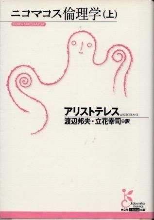 ˥ޥء崬ꥹȥƥ쥹  ; ˮ, Ωֹ 