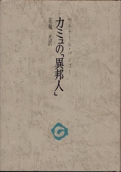 ߥΡذˮ͡١٥ʡ롦ѥ󥴡