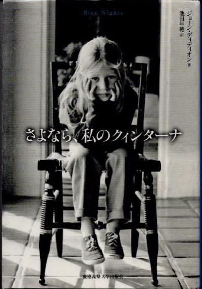 英米文学 - 東京 下北沢 クラリスブックス 古本の買取・販売