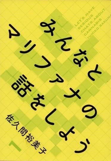 ߤʤȥޥեʤä򤷤褦״ʹ