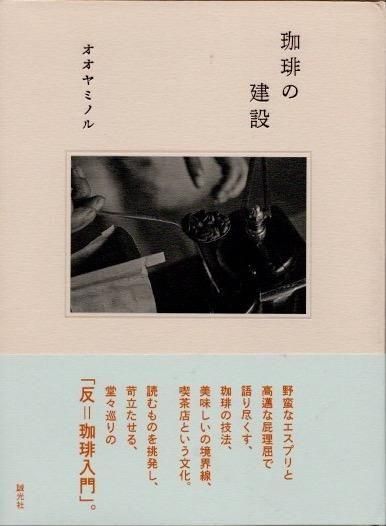 【中古】 ５４１東京学芸大/世界思想社 東京書籍 高校教科書 世界史B ［教番：世B308］ 新品 ISBN