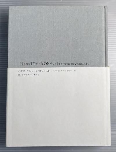 ϥ󥹡åҡ֥ꥹ : 󥿥ӥ塼Vol. 1 ʾ