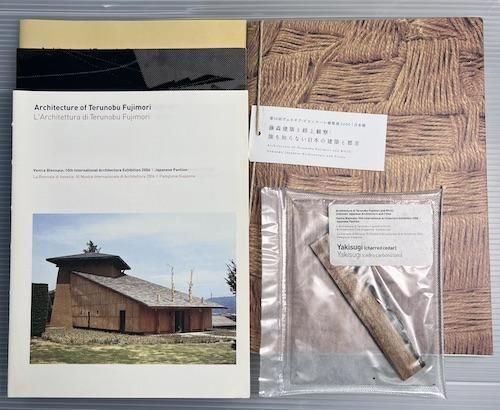 藤森建築と路上観察 : 誰も知らない日本の建築と都市 : 第10回