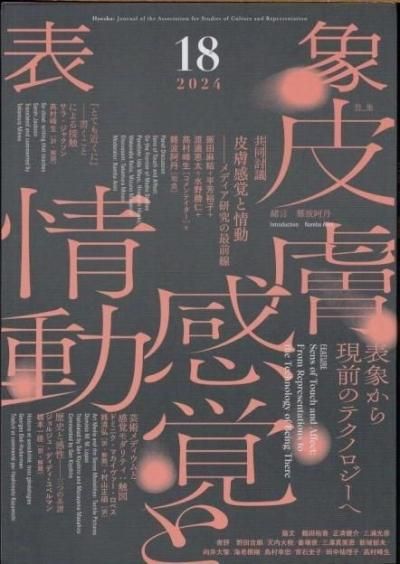 ɽ 18洶ФȾưɽʸز/ǤԽ