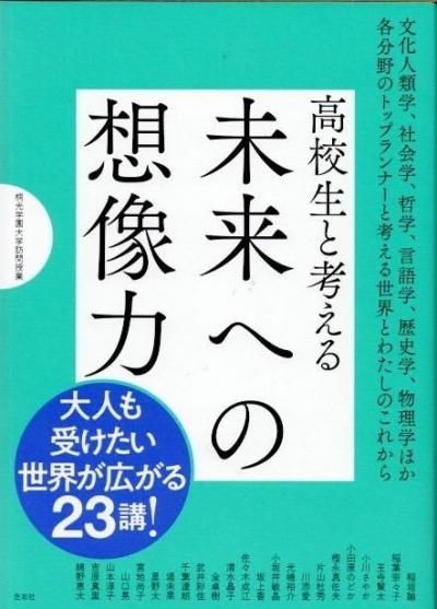 【中古本】社会生物学 Amazon.co.jp: 社会生物学 第1巻 : エドワード O.ウィルソン