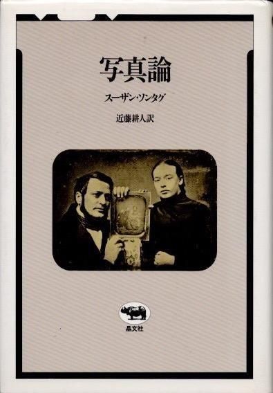 【中古本】フレーバー・クリエーション 中古本】フレーバー・クリエーション フレーバー